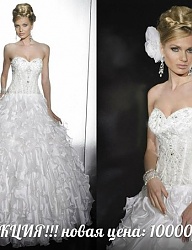 Moda Ślub Suknie ślubne - 2158662