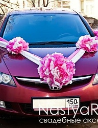 Moda Ślub Dekoracje ślubne - 2164240