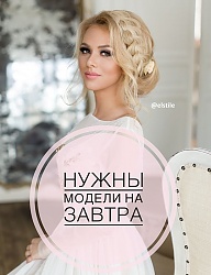 Fryzury Długie Ślubne - 3259576