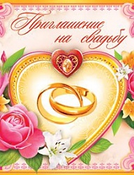Moda Ślub Ślubne akcesoria - 2150788